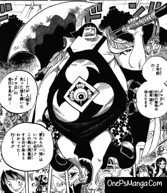 Sentomaru - One Piece Character